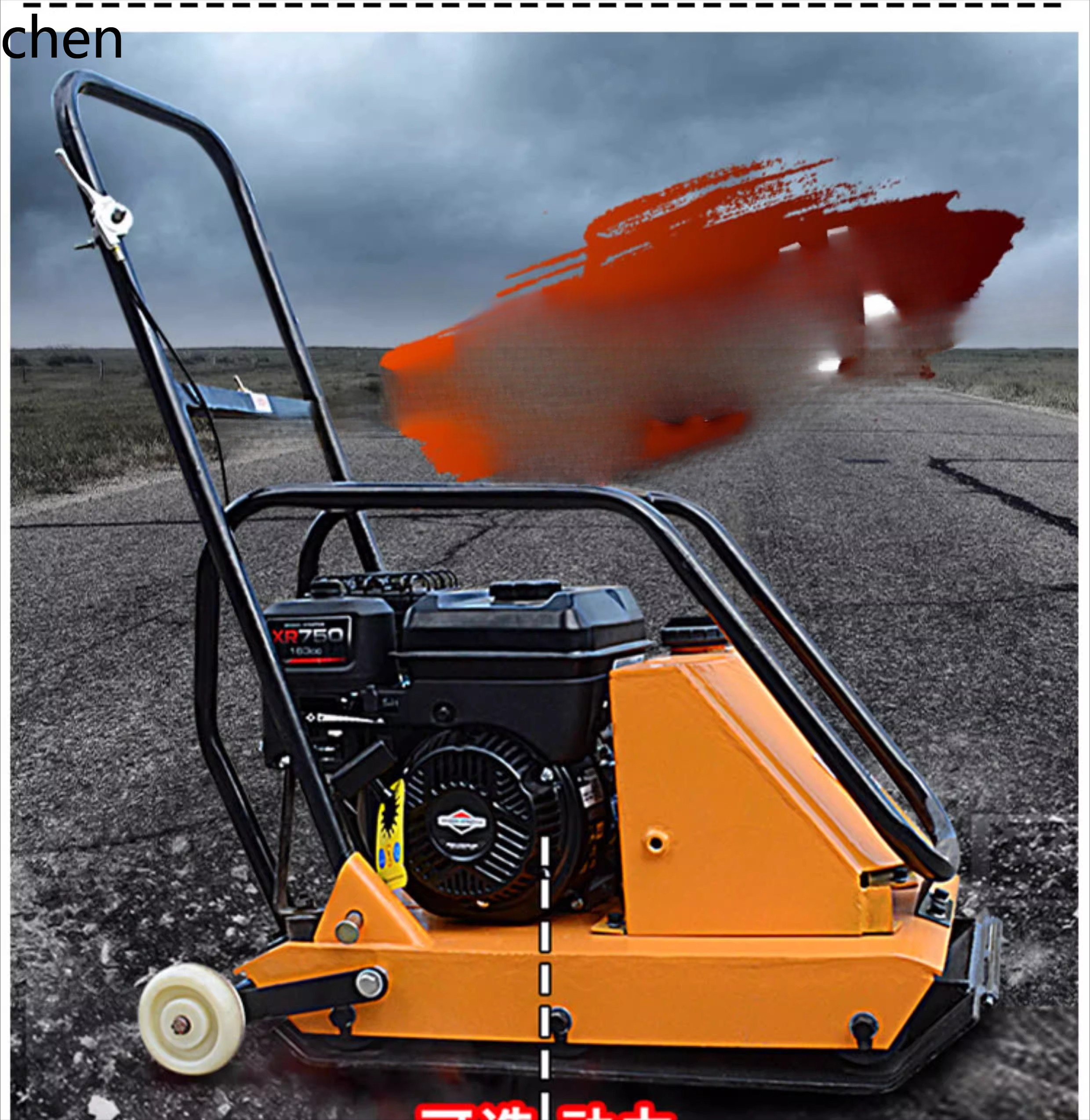 HXL Plate Compactor Vibration  - Plate Compactor Vibrator recension och pris