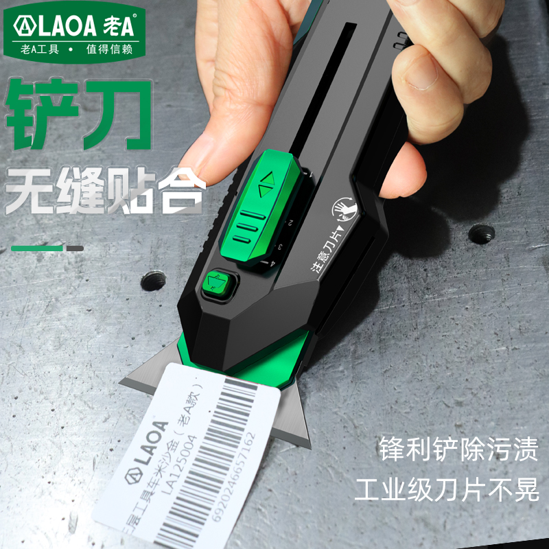 LAOA Four-speed deformation ut - Heavy Equipment Blade recension och pris