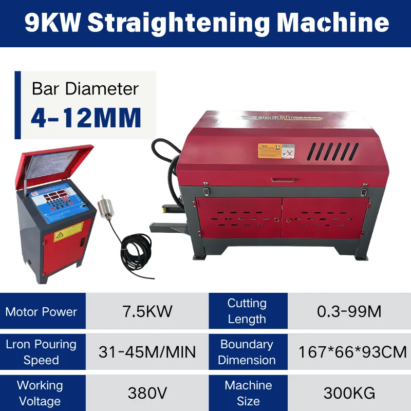Heavy Duty Steel Bar Straighte - Heavy Equipment And Machinery recension och pris